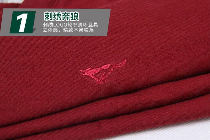 Sous-vêtement thermo jeunesse SEPTWOLVES simple en coton - Ref 768253 Image 12