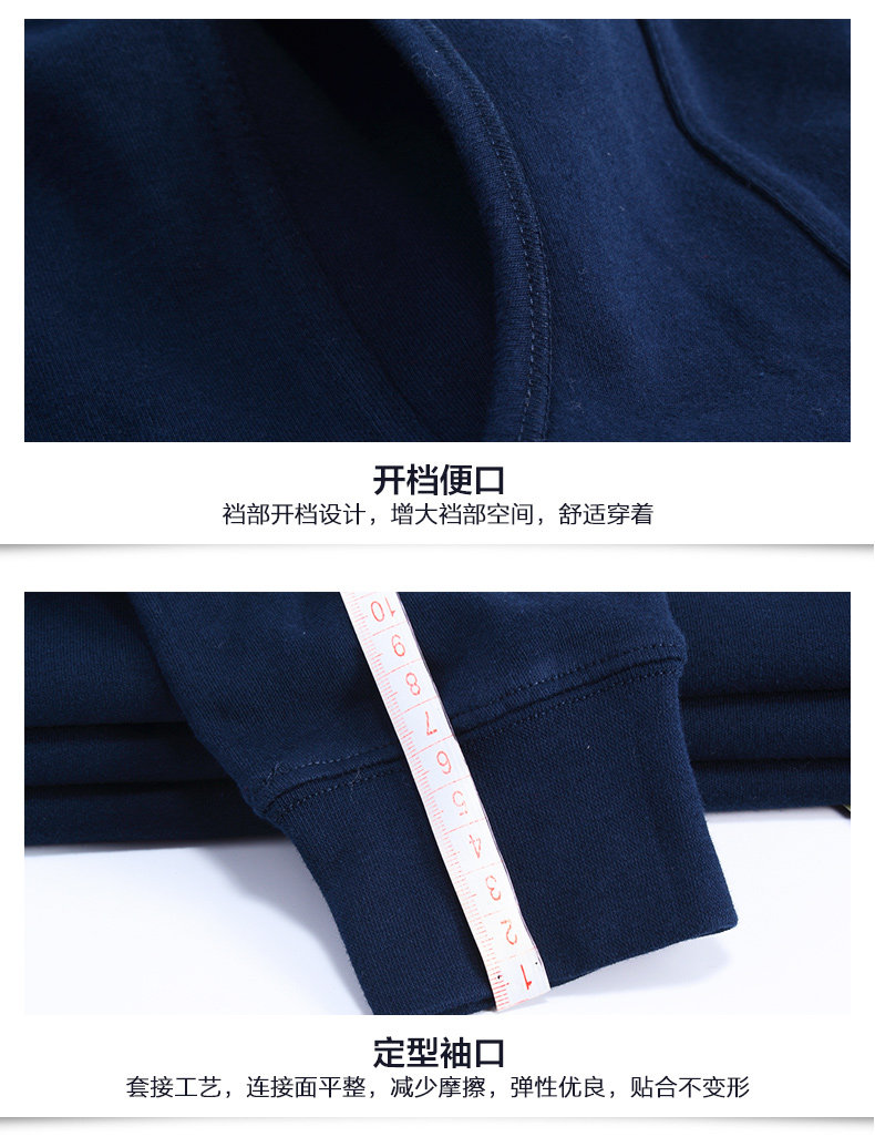 Sous-vêtement thermo jeunesse SEPTWOLVES simple en coton - Ref 768252 Image 24