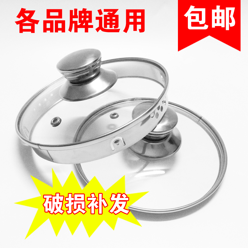 Universal Brands Wellness Pot Glass Lid Anti Burn 304 Stainless Steel Filter Cover 1 5L 1 8L 2L pot lid