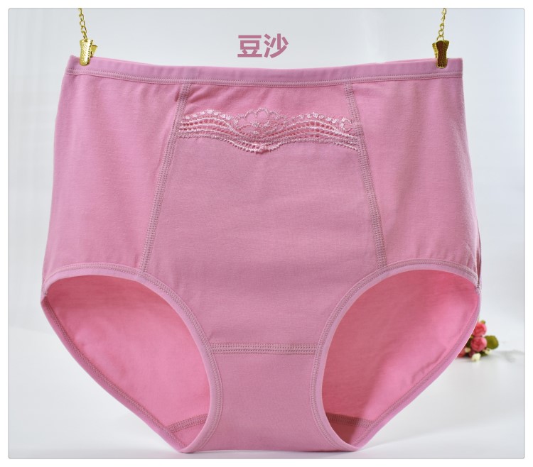 Túi nữ với đồ lót và phân bón XL thắt lưng cotton cao thoáng khí Túi chống trộm ấm cung thắt lưng quần lót bầu