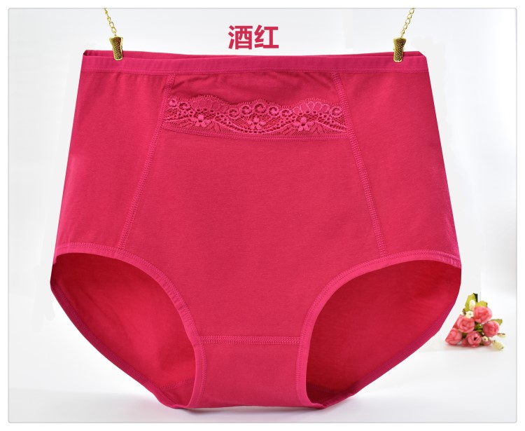Túi nữ với đồ lót và phân bón XL thắt lưng cotton cao thoáng khí Túi chống trộm ấm cung thắt lưng quần lót bầu