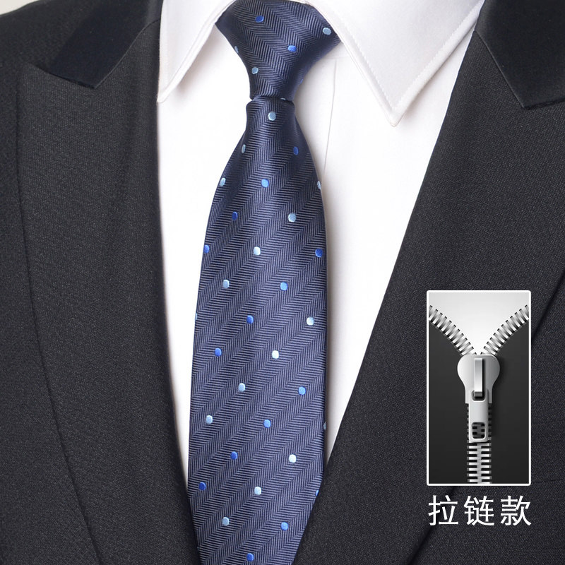 7cm Formal Zipper Tie for Men and Women, Easy to Pull on Without Tying, Groom's Wedding Business Formal Wear, Black