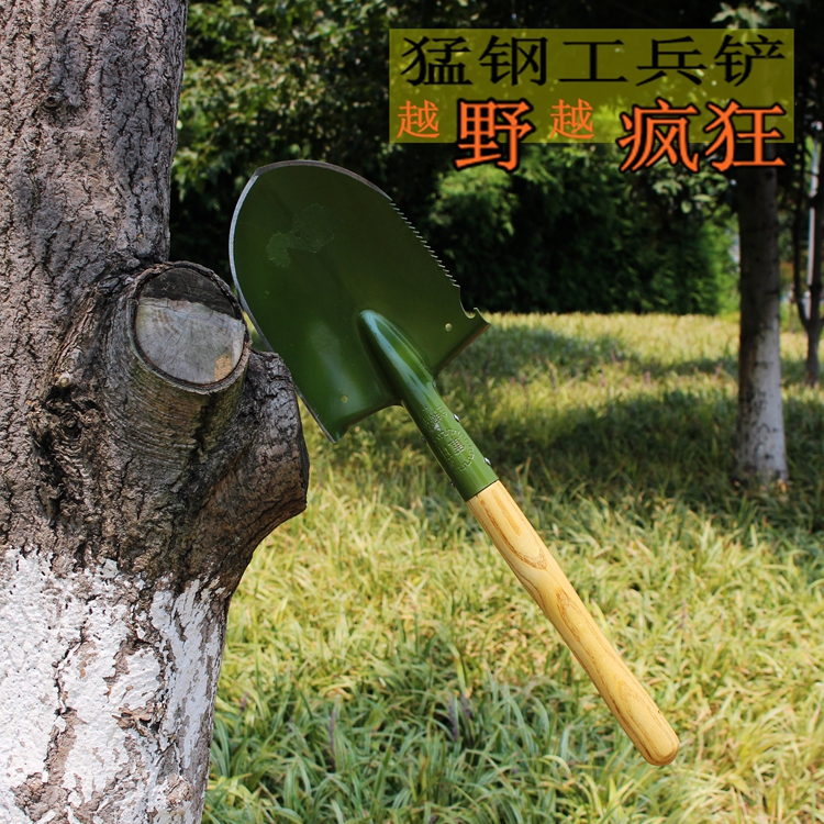 205 shovel engineer shovel multi-functional outdoor flower shovel manganese steel vehicle shovel fishing shovel military shovel self-defense
