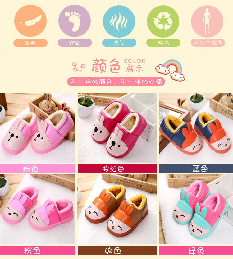 Chaussons enfants en Cuir spatial pour hiver - Ref 1010175 Image 15