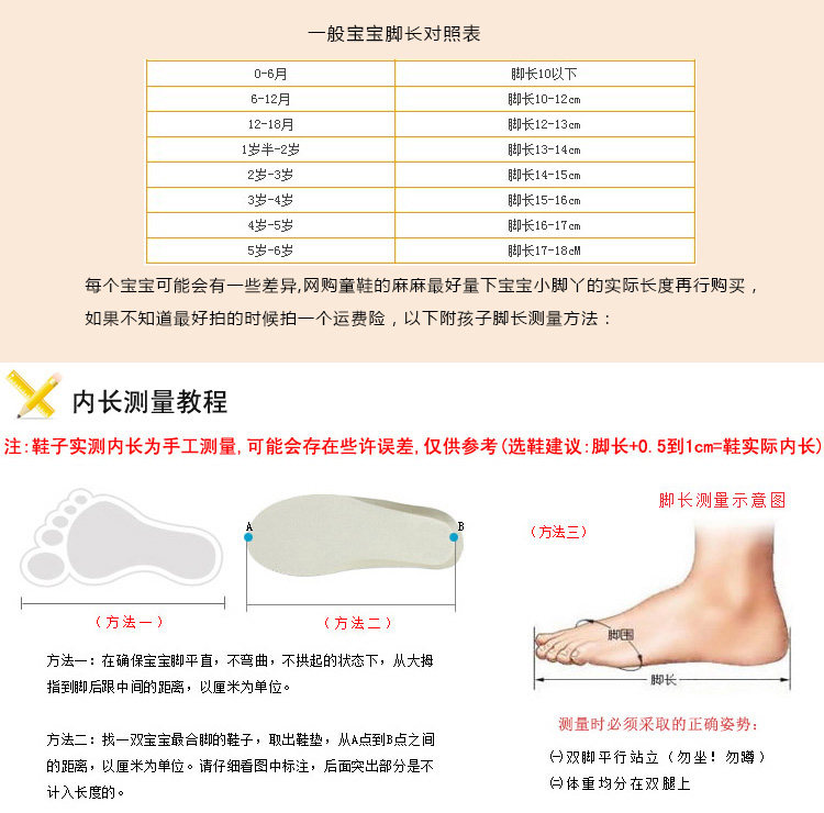 Pantoufles enfants en Cuir spatial pour hiver - Ref 1010198 Image 7