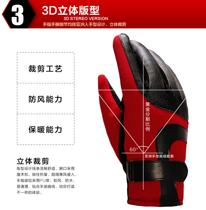 Gants pour homme EVERPOWER     - Ref 2781321 Image 20