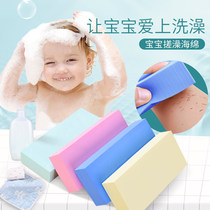 Newborns rub bath towel Rub bath artifact Bath strong rub mud sponge Hair brush Baby rub ash Baby childrens products