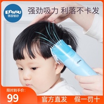 Sakura Shu baby hair clipper childrens ultra-quiet shaving automatic hair sucking baby Clipper own electric hair cutting artifact