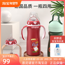 Ennino baby insulation bottle with a bottle of stainless steel baby night milk god device strawn weaning to learn a drink
