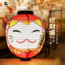 Japanese-style paper lantern pill-shaped lucky cat shop supplies Gift custom gift advertising lantern Izakaya decoration hanging