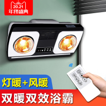  Opule Yuba wall-mounted bulb heating bathroom punch-free air heating wall-mounted bathroom wall-mounted lamp heating