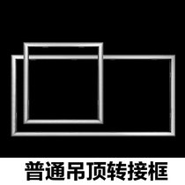  Transfer frame frame single purchase no delivery