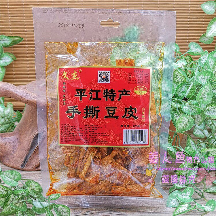 Hunan characteristic Pyeongjiang teo production Wenjie hand ripping bean skin 102g fragrant and spicy super spicy bean dry and spicy leather spicy noodles with a snack-Taobao