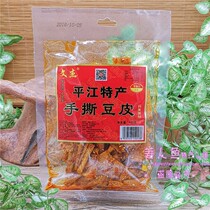 Hunan characteristic Pingjiang specialty Zhou Wenlong Wenjie hand-torn bean skin 116g spicy dried bean spicy spicy spicy strips