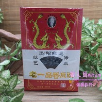 Hunan features Liuyang special products Zhengzong Sesame Bean Sauce 360g boxed Soy Sauce with Fermented Soy Sauce and Soy Sauce with Soy Sauce with Soy Sauce