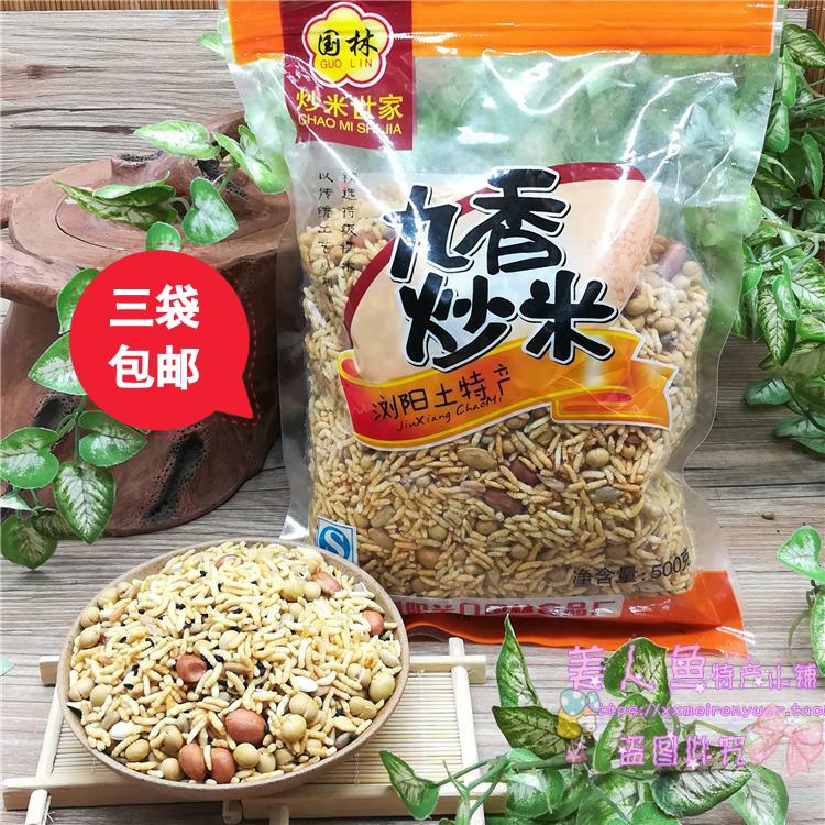 Hunan Liuyang fried Mitte production National Lin Jiuxiang stir-fried rice 450g-7 with multiple taste and crisp and delicious casual snacks