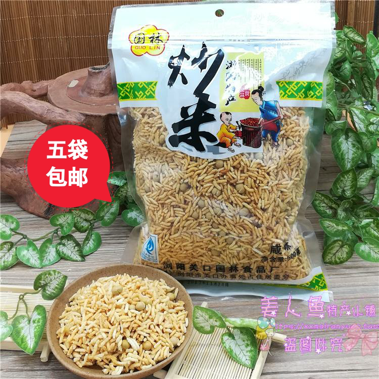 Hunan browsing rice specially produced rice 400g salt in the salt taste of soybean fragrant crispy and taste snack