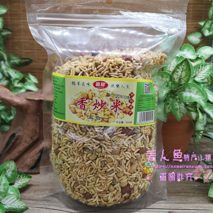 Hunan Liuyang fried rice specialty source fun fragrant fried rice five-in-one 500g bag of various fried rice crispy and delicious snacks