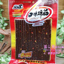 Hunan specialty fragrant flavor hoof 152g spicy vegetarian bean curd gluten snacks