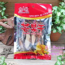 Casual snacks lover knot dried mango 150g casual snacks candied fruit candied fruit snacks