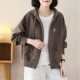 PD907 Dark Coffee Color Top