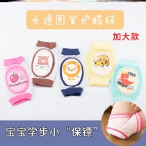 Baby increase knee pads childrens fall prevention childrens summer thin toddler crawling knee pads socks summer sports children