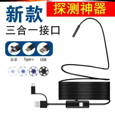 Mobile phone endoscope high-definition camera head can turn visible pipeline maintenance inspection mirror auto repair car bottom inspection mirror