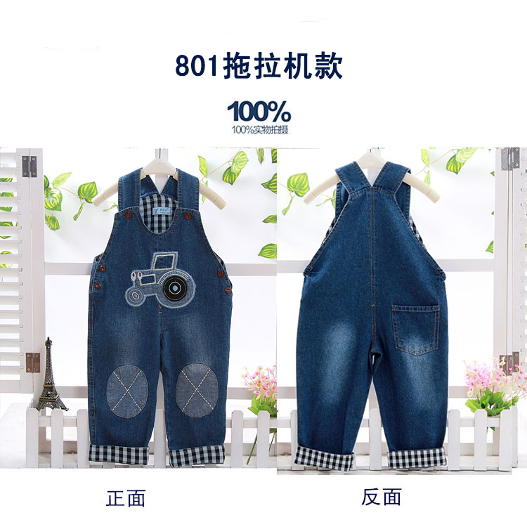 Pantalon pour garcons et filles - Ref 2058143 Image 28