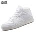 Giày cao cổ nam mùa thu nam giày thể thao Phiên bản Hàn Quốc của xu hướng giày hoang dã giày trắng trẻ trung thủy triều 2018 giày the thao nam nike Giay cao