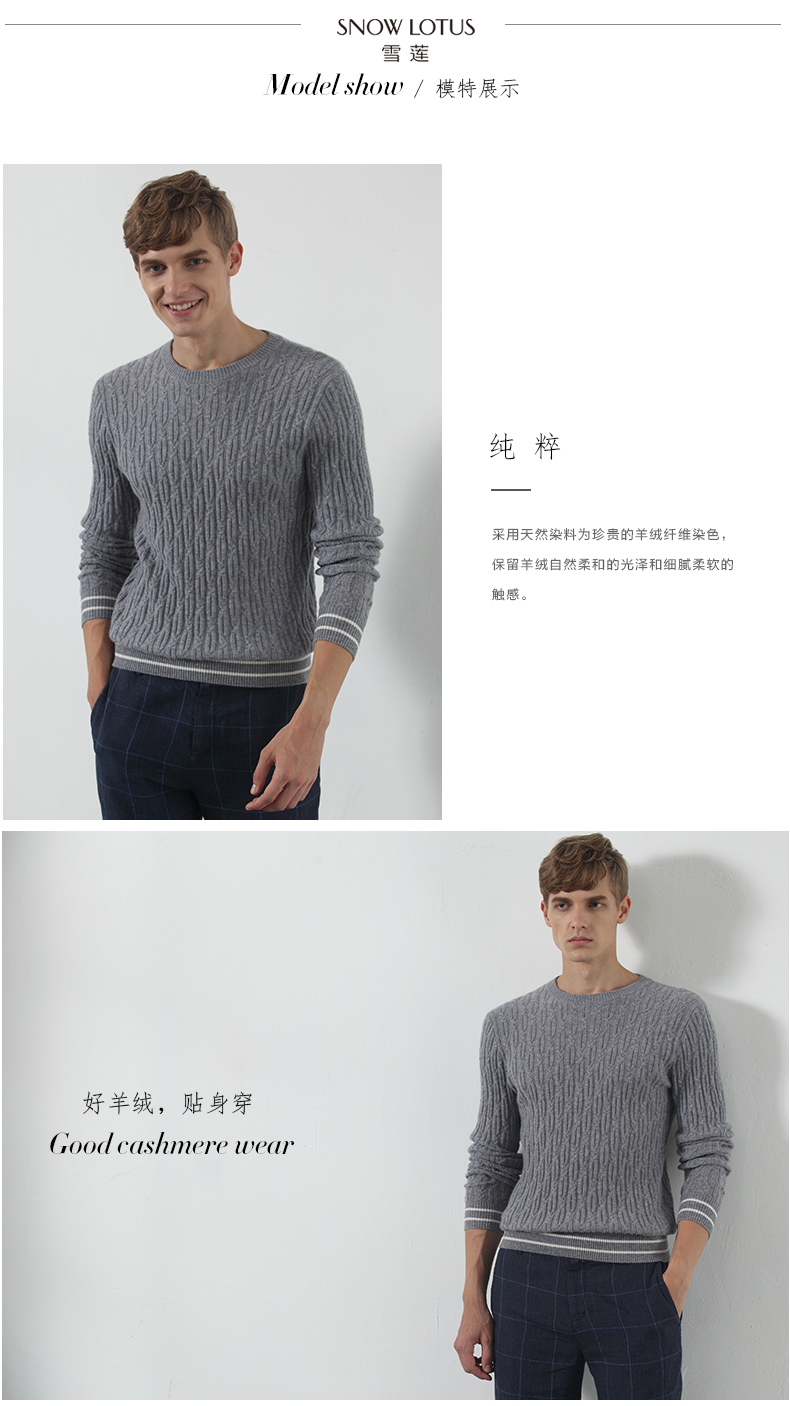 Snow Lotus tinh khiết cashmere áo len mùa thu và mùa đông người đàn ông mới của vòng cổ áo thun dày xoắn sọc co lại đan áo len