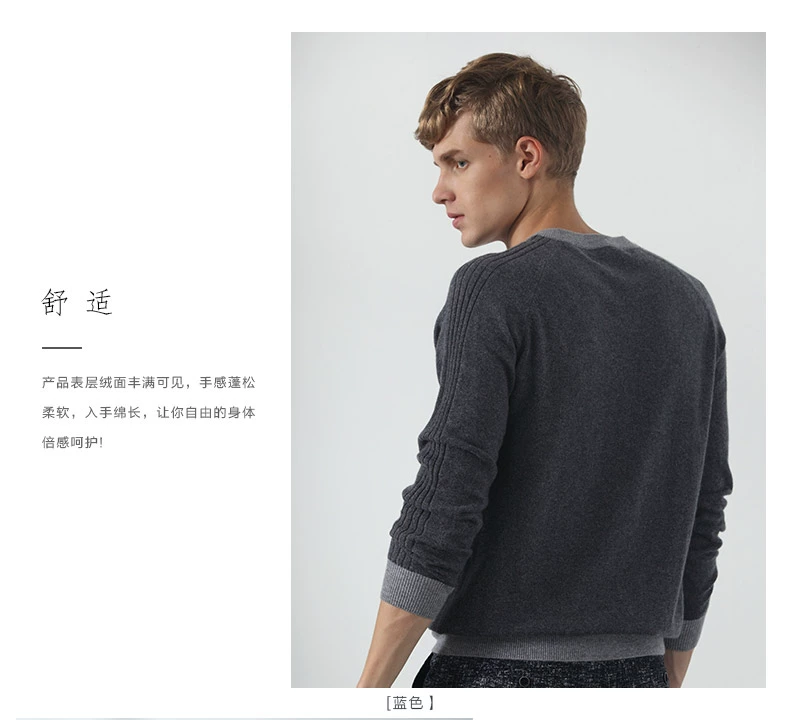 Tuyết sen mùa thu và mùa đông mới v- cổ người đàn ông áo thun nam giới áo len cashmere