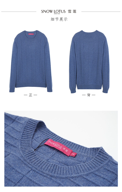 Snow Lotus cashmere áo len nam mùa thu và mùa đông mới vòng cổ áo thun lưới xoắn tinh khiết cashmere áo len áo len áo sơ mi nam trung niên