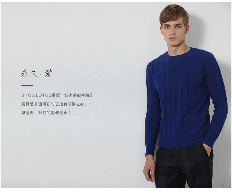 Tuyết sen mùa thu và mùa đông mới vòng cổ người đàn ông áo thun nam giới áo len cashmere