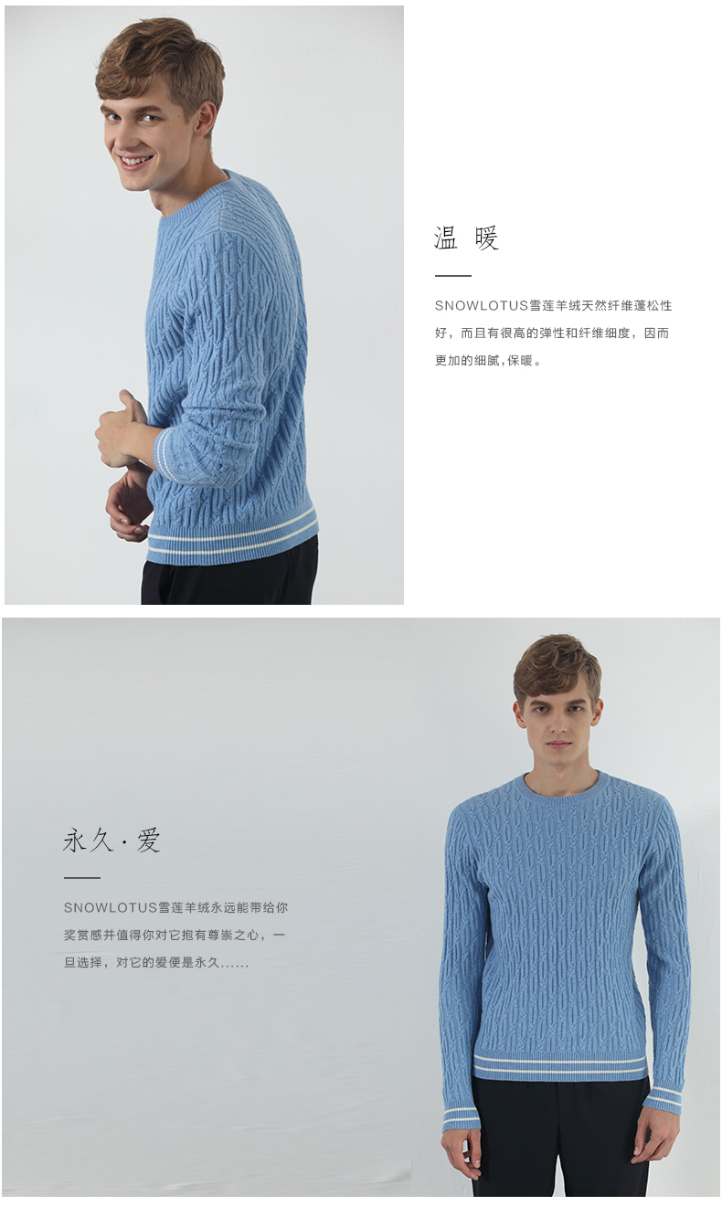 Snow Lotus tinh khiết cashmere áo len mùa thu và mùa đông người đàn ông mới của vòng cổ áo thun dày xoắn sọc co lại đan áo len