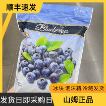 Member store supermarket frozen blueberry strawberry raspberry cherry mixed fruit 1 36kg
