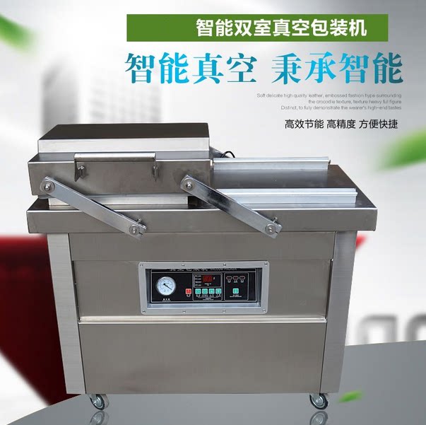 Hauhua type DZ-500-2Sb fully automatic food vacuum packing machine double room vacuum machine type vacuuming commercial