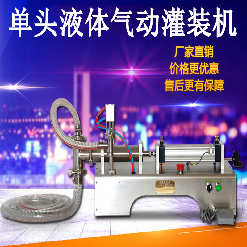 New G1WY liquid horizontal fully automatic pneumatic dosing filling machine liquor edible oil honey canned machine for home