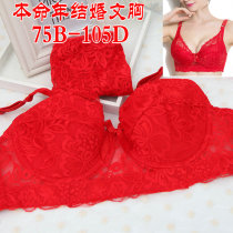 Fat mm this year married Red full lace ultra-thin bra set tulle gathered sexy plump bra underwear