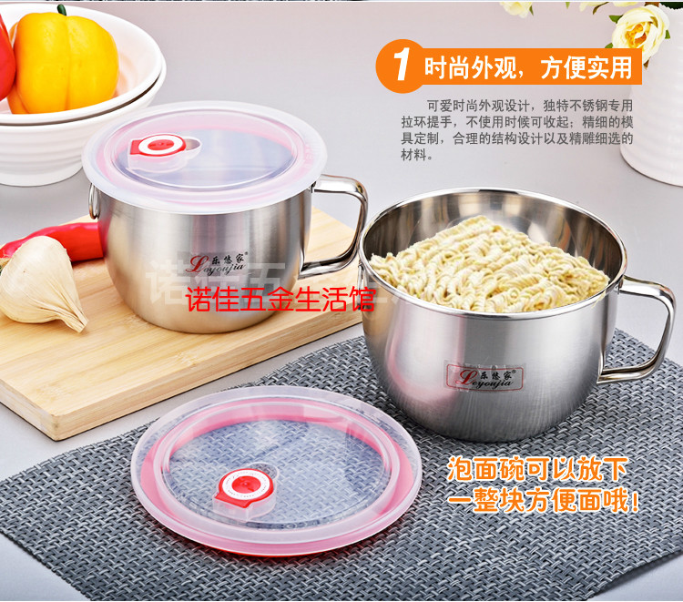 Leyou nhà lớn dày bằng thép không gỉ thức ăn nhanh cốc sinh viên hộp ăn trưa có nắp mì ăn liền bát con dấu sáng tạo - Hộp cơm điện sưởi ấm cặp lồng ủ cơm