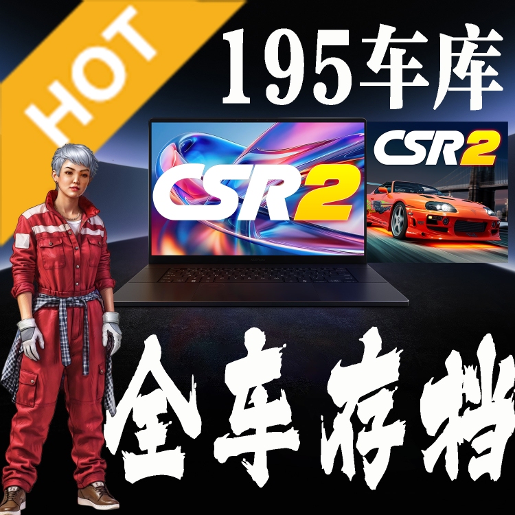 Csr2 Racing Android Apple Full Car Save Files Add Car Key Elite Coins