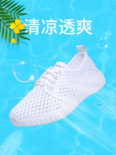 Летние слипоны, туфли, спортивная повседневная обувь для отдыха, комфортная универсальная спортивная обувь для матери