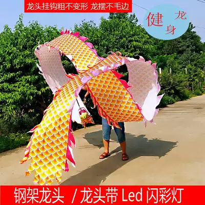 Square fitness dragon dance dragon belt Throw streamers Throw dragon streamers streamers faucet Single dragon dance dragon fitness dragon props