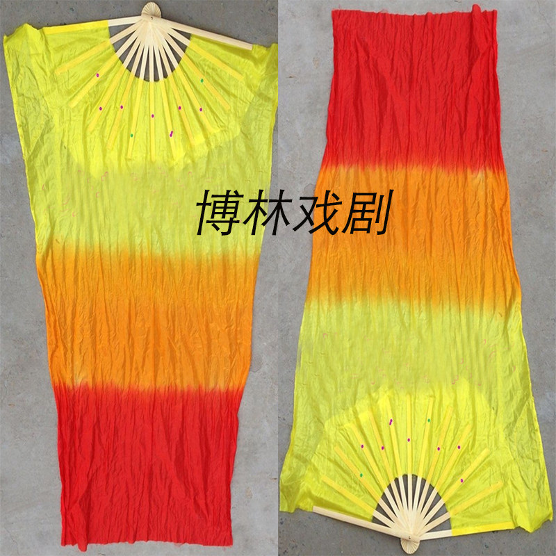 Flame Fan Dance Tricolour Progressive Layer Flame Long Silk Fan Square Dance Color Fan Lengthened Fan Belly Dance Fan