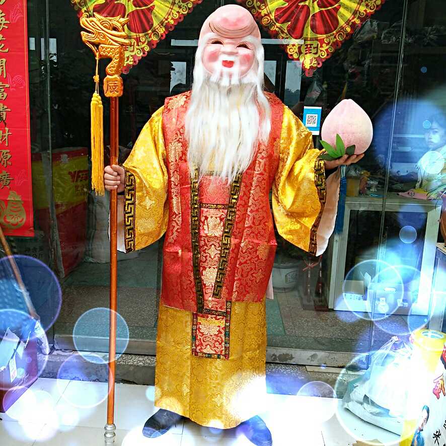 Ancient clothing Sushi Sunday head mask show props land citizen's Yang Gong Temple will be used