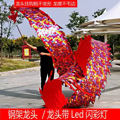 Rope square fitness dragon single dragon dance ribbon dragon faucet cloth dragon ribbon dragon throwing dragon floating dragon playing colorful bronzing