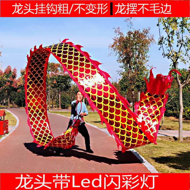 Single empty bamboo dragon lamp flinging dragon three-dimensional dragon head double-sided ribbon dragon old man fitness dance dragon square dragon dance dragon fitness dragon