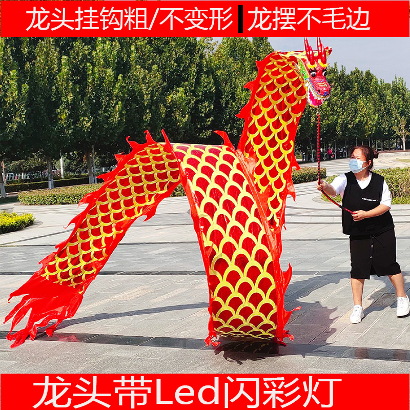 Dragon Dance Ribbon Fitness Dragon Belt Throw Square Dance Dragon Head Bu Long Play Dragon Hand Elderly Streamer Empty Bamboo Colorful Dragon