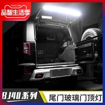 Applicable Beijing 40plus interior modification BJ40L tailgate glass off-road outdoor LED lighting BJ40 accessories