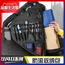 Applicable Beijing BJ40L modified roll storage bag bj40plus trunk tool storage bag tail box accessories
