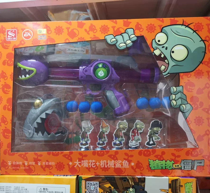 Игрушка Plants vs. Zombies, мягкая пуля, реалистичный дробовик для мальчиков